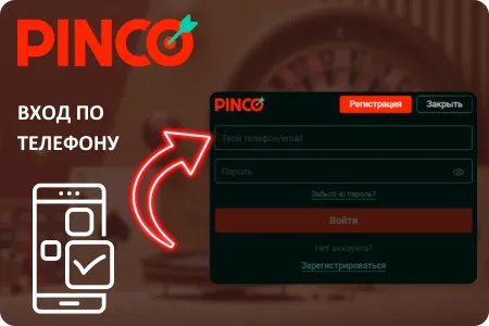 pinco-official-casino
